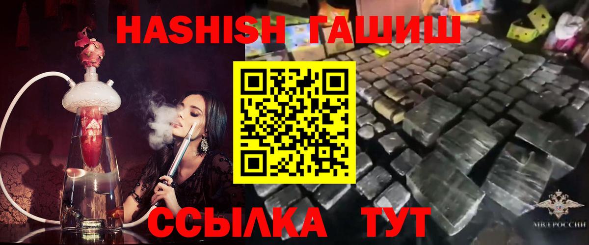 Гашиш Ice-O-Lator  Гашиш Premium  Орехово-Зуево  ГАШ  Вход с VPN 