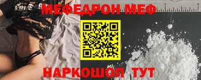 PSILOCYBIN Бузулук