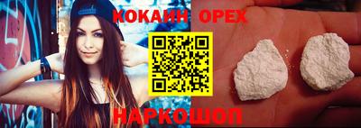 PSILOCYBIN Бузулук