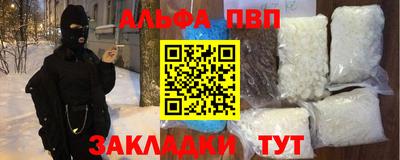 спиды Будённовск