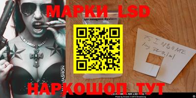 PSILOCYBIN Бузулук