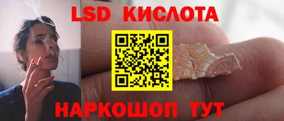 спиды Будённовск