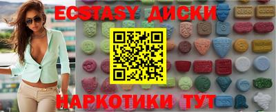 спиды Будённовск
