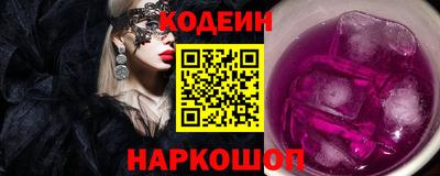 спиды Будённовск