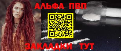 спиды Будённовск