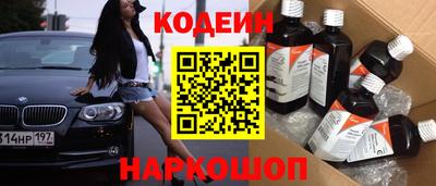 спиды Будённовск