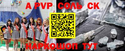 ALPHA-PVP Бугуруслан