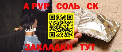 PSILOCYBIN Бузулук