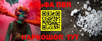 спиды Будённовск