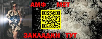ALPHA-PVP Бугуруслан