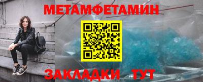 ALPHA-PVP Бугуруслан