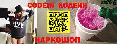 спиды Будённовск