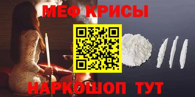 спиды Будённовск