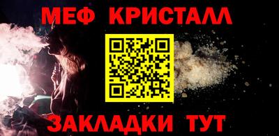 ALPHA-PVP Бугуруслан