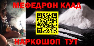 ALPHA-PVP Бугуруслан