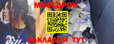 ALPHA-PVP Бугуруслан