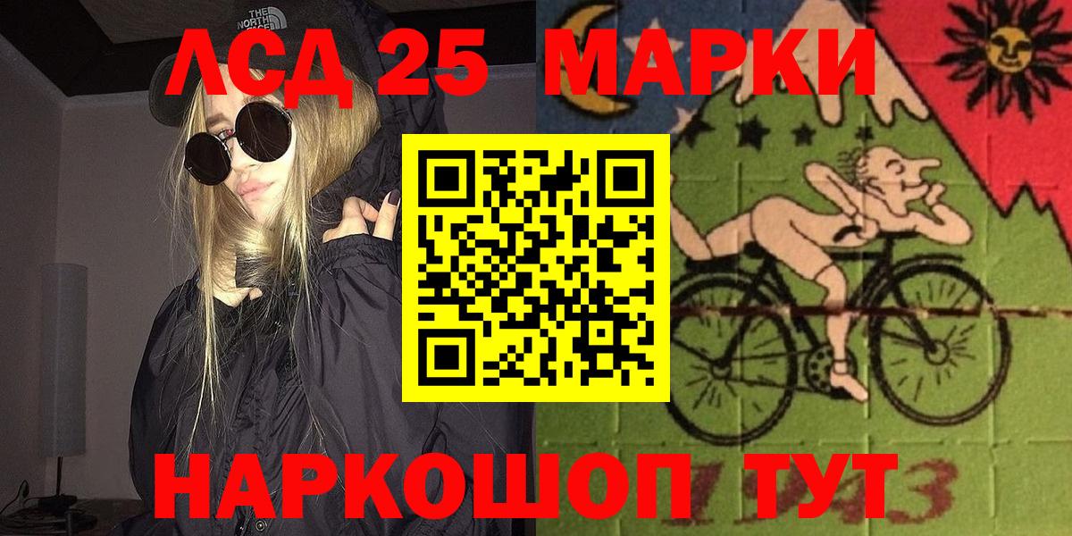 Марки N-bome 1,8мг  Марки N-bome 1,8мг  Вход с VPN  Орехово-Зуево 