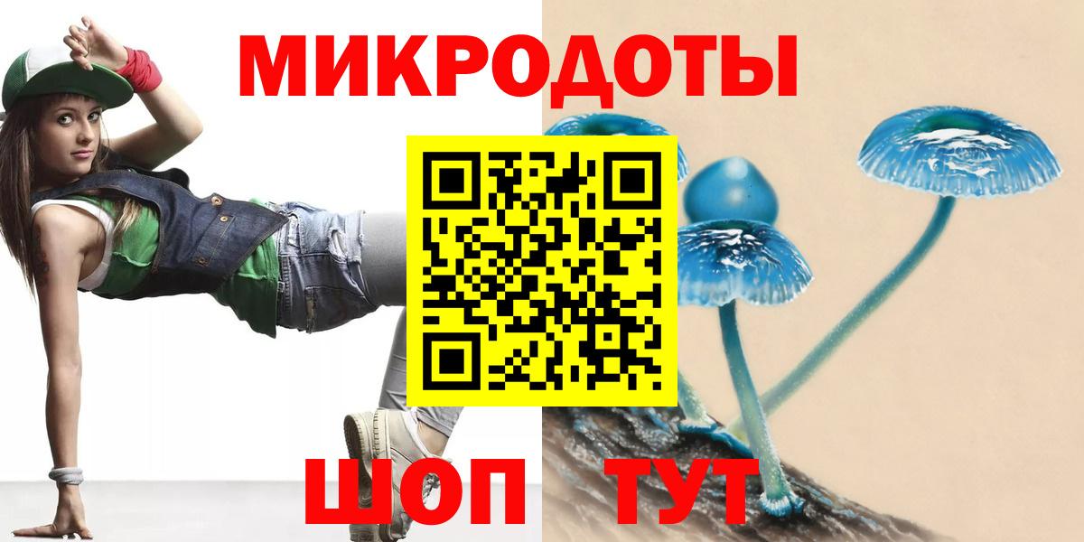 Галлюциногенные грибы GOLDEN TEACHER Орехово-Зуево