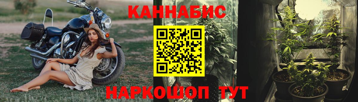 Орехово-Зуево  Конопля MAZAR  Вход с VPN  Канабис White Widow  Канабис SATIVA & INDICA  Каннабис марихуана 