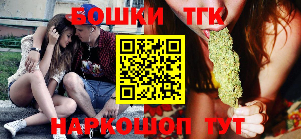 Конопля конопля Орехово-Зуево